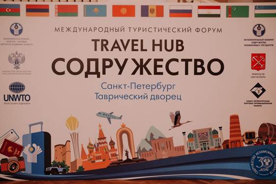  طاجيكستان ستظهر إمكاناتها السياحية في روسيا