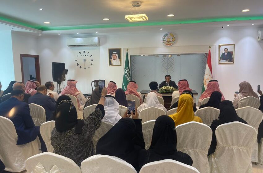 الحدث المخصص ليوم رئيس الجمهورية والذكرى الثلاثين لانعقاد الدورة السادسة عشرة للمجلس الأعلى لجمهورية طاجيكستان بالرياض