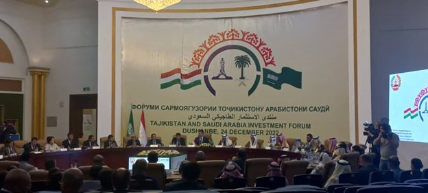  عقد الاجتماع الثالث للجنة الحكومية المشتركة  بين  طاجيكستان و   المملكة العربية السعودية حول التعاون الاقتصادي في دوشنبه