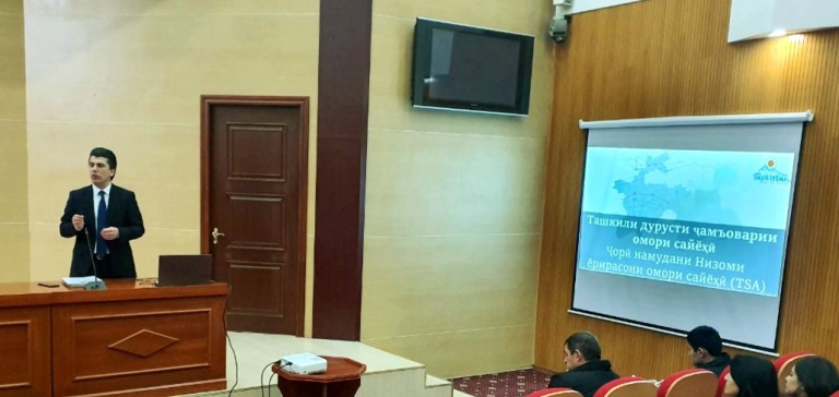 ستدخل طاجيكستان نظامًا جديدًا لجمع إحصاءات السياحة