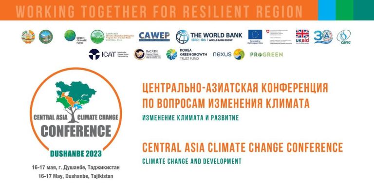 ستستضيف طاجيكستان المؤتمر الخامس حول تغير المناخ في آسيا الوسطى (CACCC-2023).