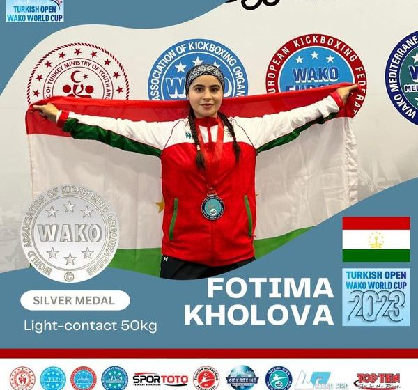  فوز طالبة بجامعة طاجيكستان الوطنية فاطمة خالوفا بالمركز الثاني في كأس العالم للكيك بوكسينغ