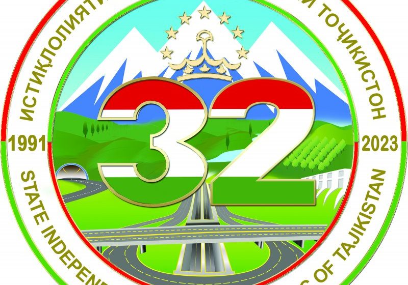  رمز الذكرى 32 لاستقلال الدولة لجمهورية طاجيكستان