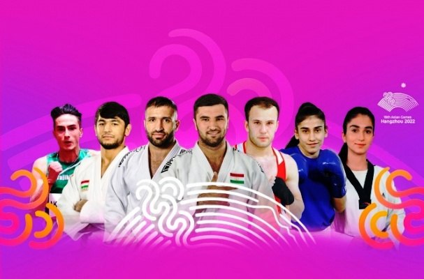 سيمثل طاجيكستان 100 رياضي في دورة الألعاب الآسيوية في مدينة هانغتشو بجمهورية الصين الشعبية