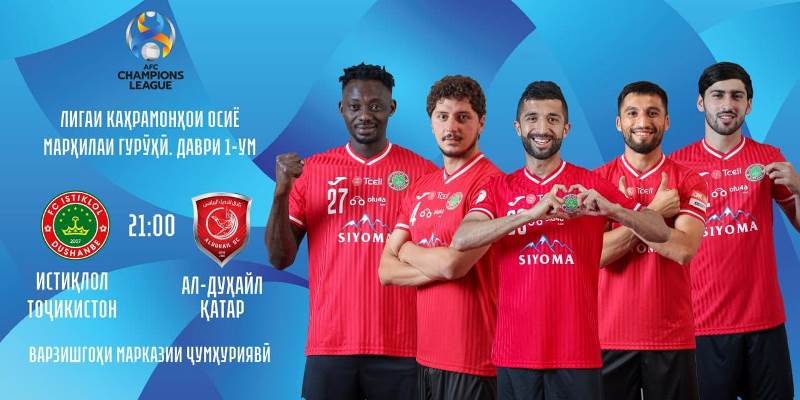 دوري أبطال آسيا-2023/24. سيلعب “الاستقلال” مع “الدحيل” على الملعب المركزي بمدينة دوشنبه.