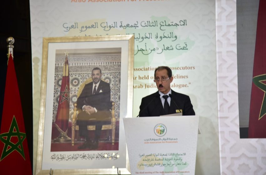  مراكش.. اختتام الندوة الدولية حول جهود النيابات العامة العربية في مكافحة جرائم الفساد (توصيات)