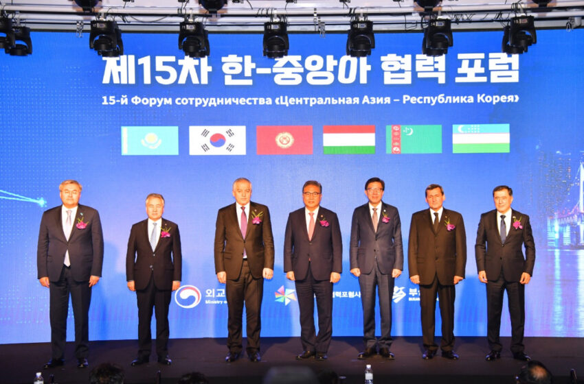  Participation in the 15th Session of Foreign Ministers of theCooperation Forum «Central Asia — Republic of Korea»