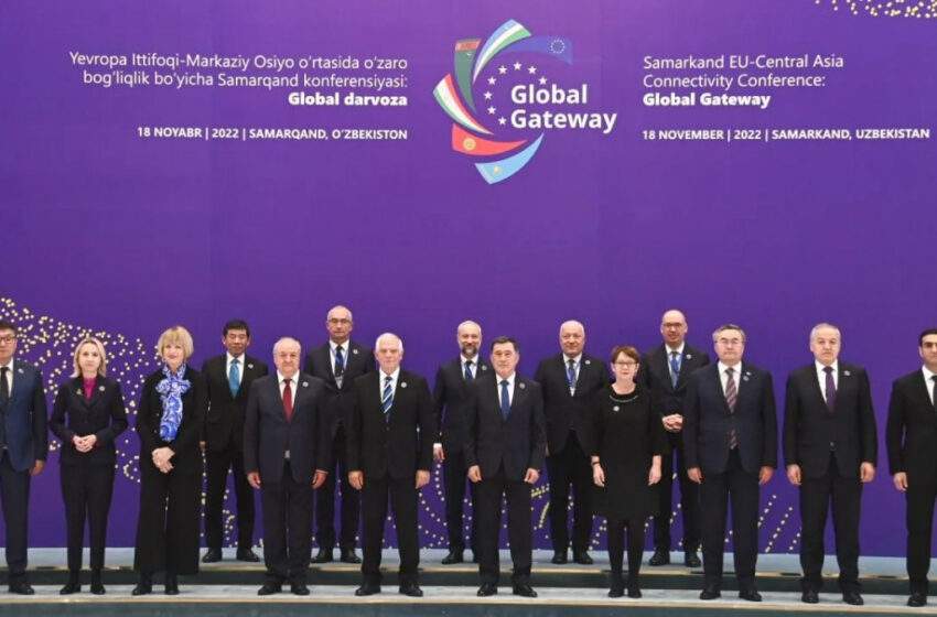  Участие в Конференции по взаимосвязанности между Европейским Союзом и Центральной Азией