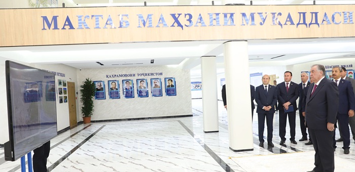 Дистанционное открытие детского сада № 11 и 8,5 км дороги в селе Пушинг Дангаринского района