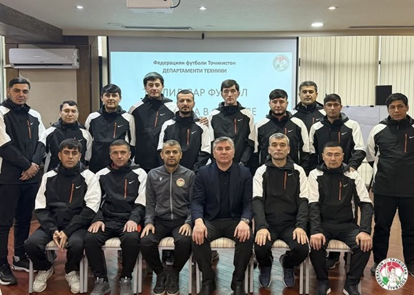  В ДУШАНБЕ ПРОХОДИТ СЕМИНАР ПО АНАЛИЗУ МАТЧЕЙ ДЛЯ ТРЕНЕРОВ ЮНОШЕСКИХ ЛИГ ТАДЖИКИСТАНА