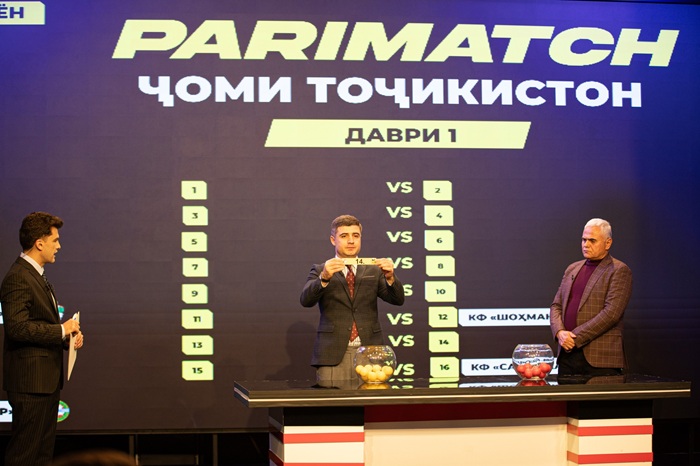  Состоялась жеребьевка предварительного этапа Париматч-кубка Таджикистана-2026