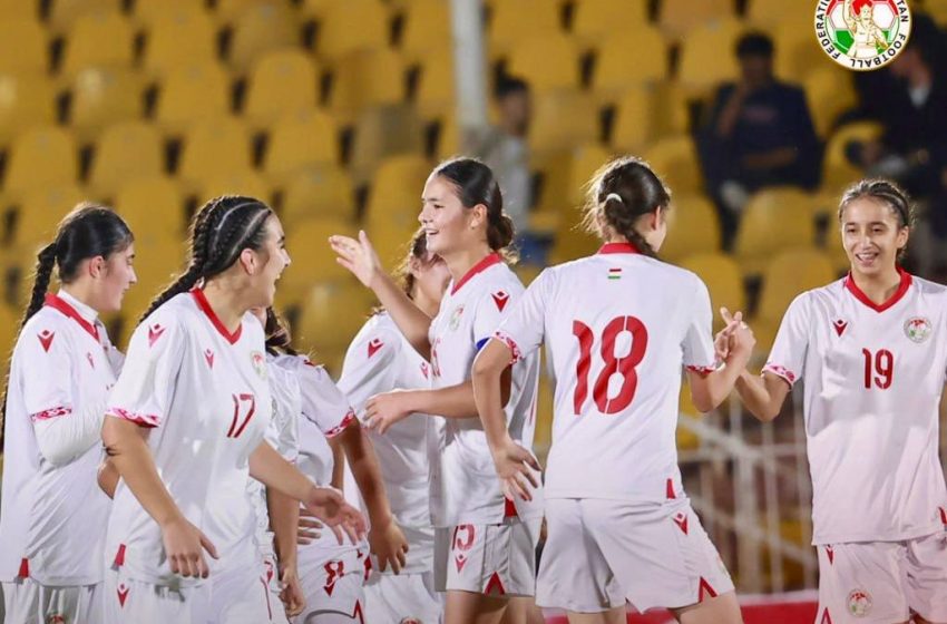  ЖЕНСКАЯ ЮНИОРСКАЯ СБОРНАЯ ТАДЖИКИСТАНА (U-17) ОБЫГРАЛА ОАЭ И ЗАНЯЛА ВТОРОЕ МЕСТО В ГРУППЕ В ОТБОРОЧНОМ ТУРНИРЕ КУБКА АЗИИ-2027