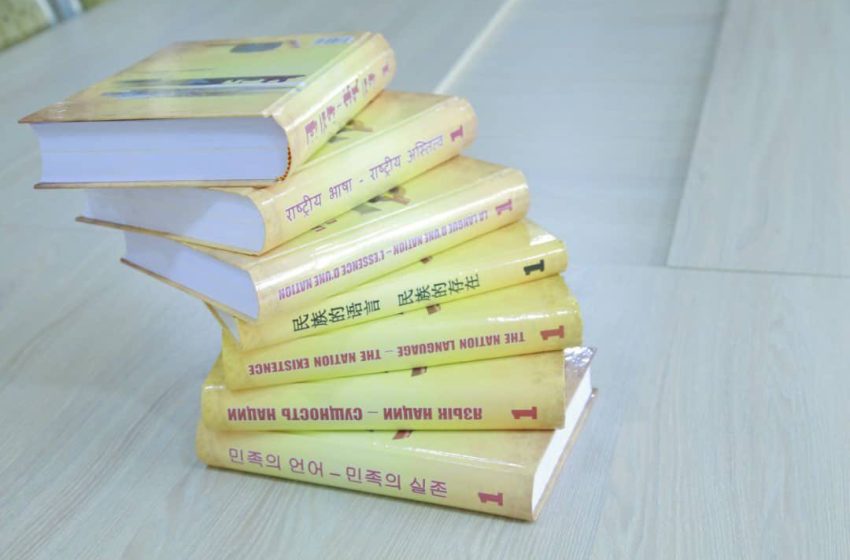  Китоби Президенти Тоҷикистон бо 7 забон тарҷума шудааст