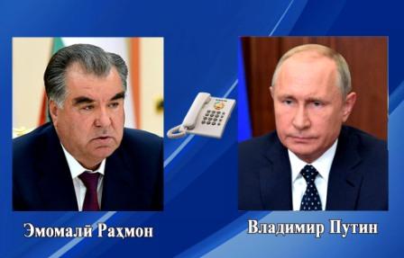 Тожикистон Республикаси Президенти Эмомали Раҳмон Россия Федерацияси Президенти Владимир Путин билан телефон орқали мулоқот қилди