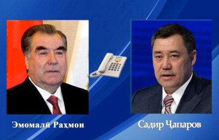 Тожикистон Республикаси Президенти Эмомали Раҳмон Қирғизистон Республикаси Президенти Садир Жапаров билан телефон орқали мулоқот қилди