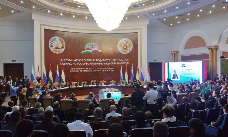  Душанбе: Форуми байналмилалии сармоягузории «Тоҷикистон-Россия» доир гардид