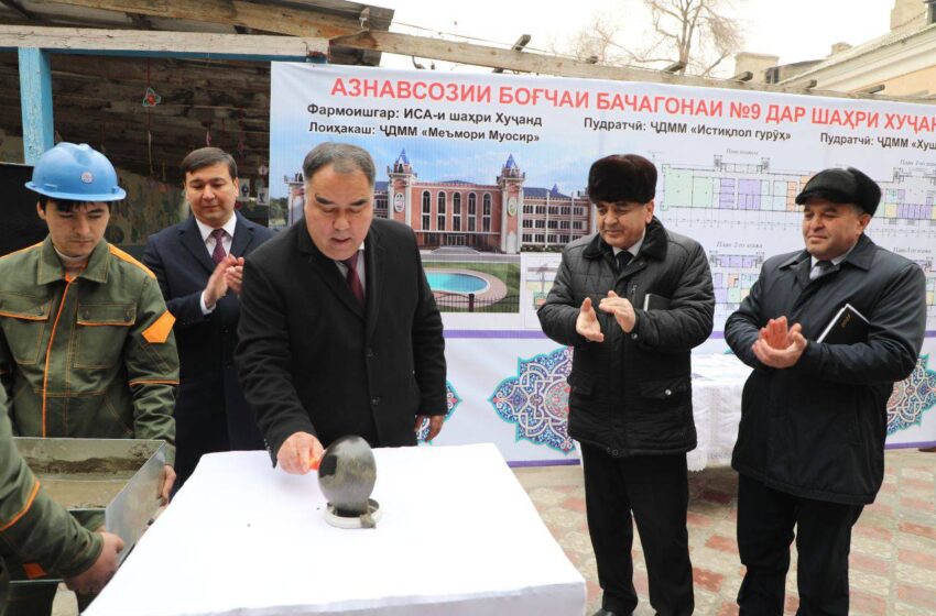Хуҷанд: Кӯдакистони наву замонавӣ бунёд мегардад
