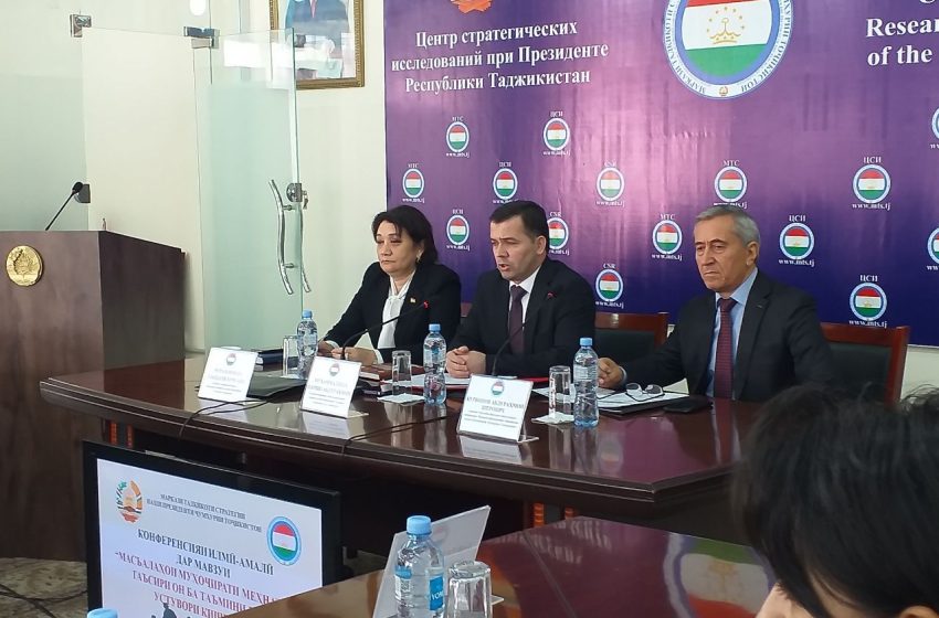 Конфронси Душанбе: » Муҳоҷирати меҳнатӣ ва таъсири он ба таъмини рушди устувори кишварҳо»